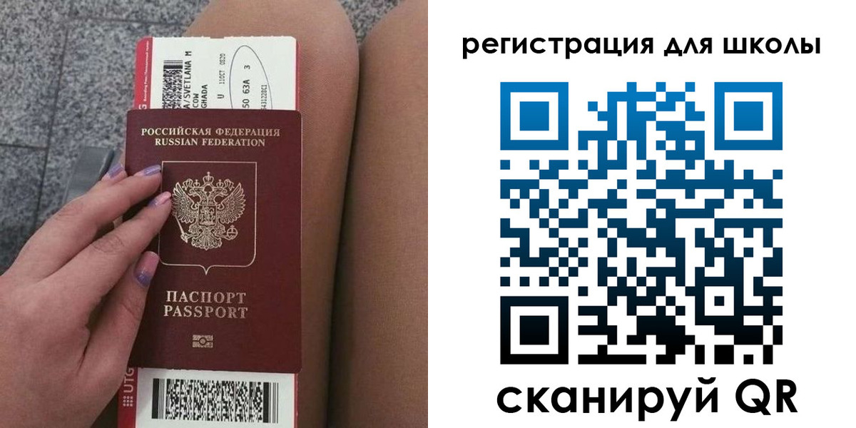 прописка штамп в Верхнем Тагиле