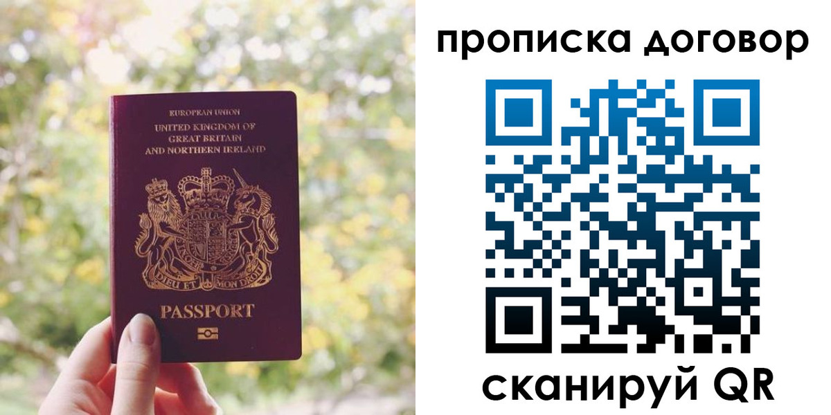 прописка поиск в Верхнем Тагиле