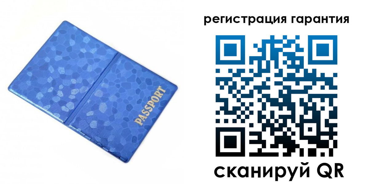 временная регистрация 2025 в Верхнем Тагиле