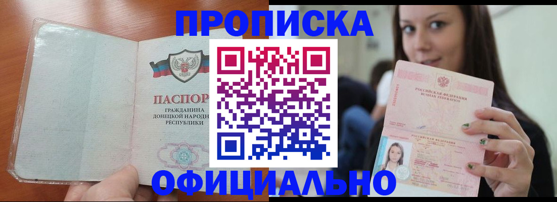 миграционный учет в Верхнем Тагиле