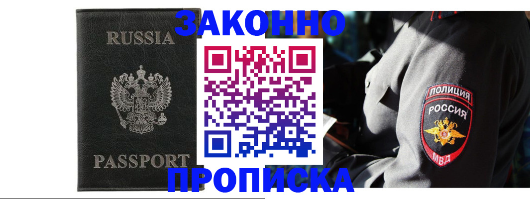 миграционный учет в Верхнем Тагиле